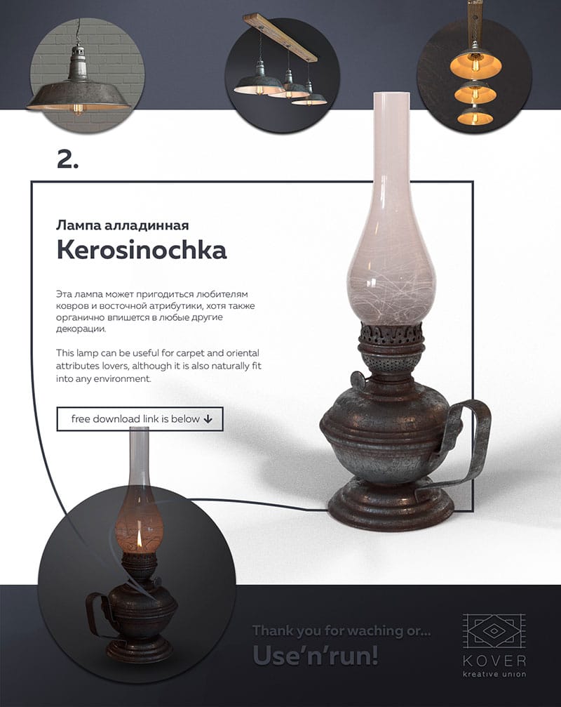 78694242202859-57c4b84bf0241