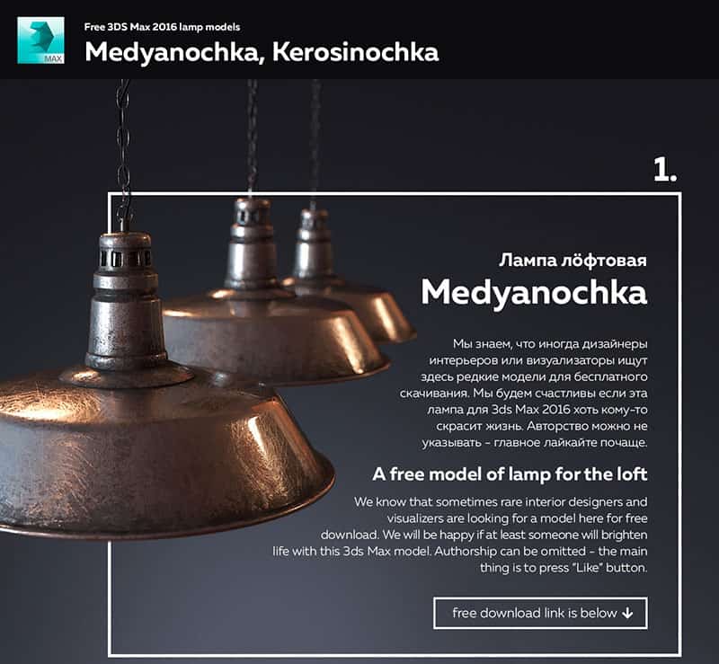 b8853d42202859-57c4b84befcab